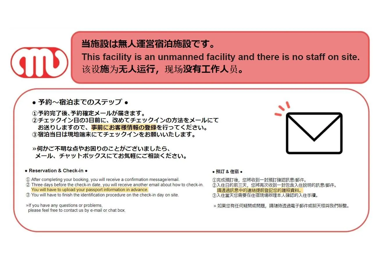 アパート 大阪市M'S Gardenアパートメント